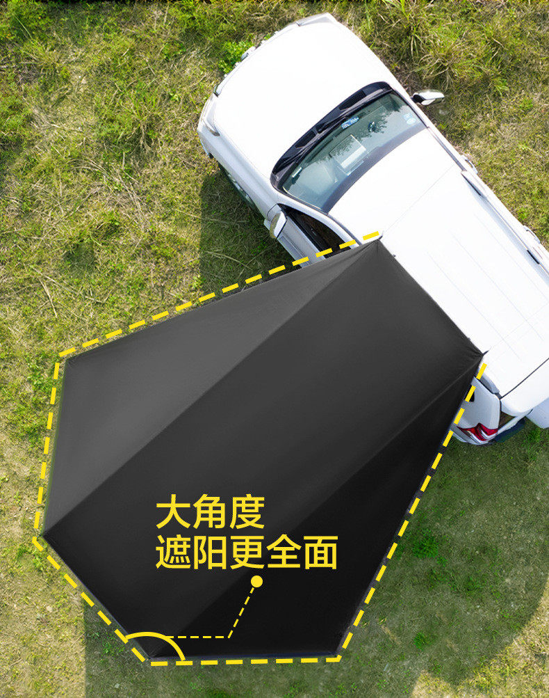 Атриум 夏季车尾帐户外车边帐篷车载遮阳棚侧边凉棚户外野营侧帐天幕厂家