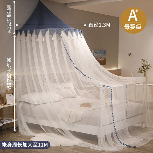 家用卧室新型圆顶吊顶公主风儿童床吊挂落c^2024新款免安装式蚊帐