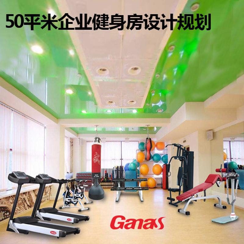 单位企业室内健身房健身器材设计规划商用运动器材跑步机厂家直销