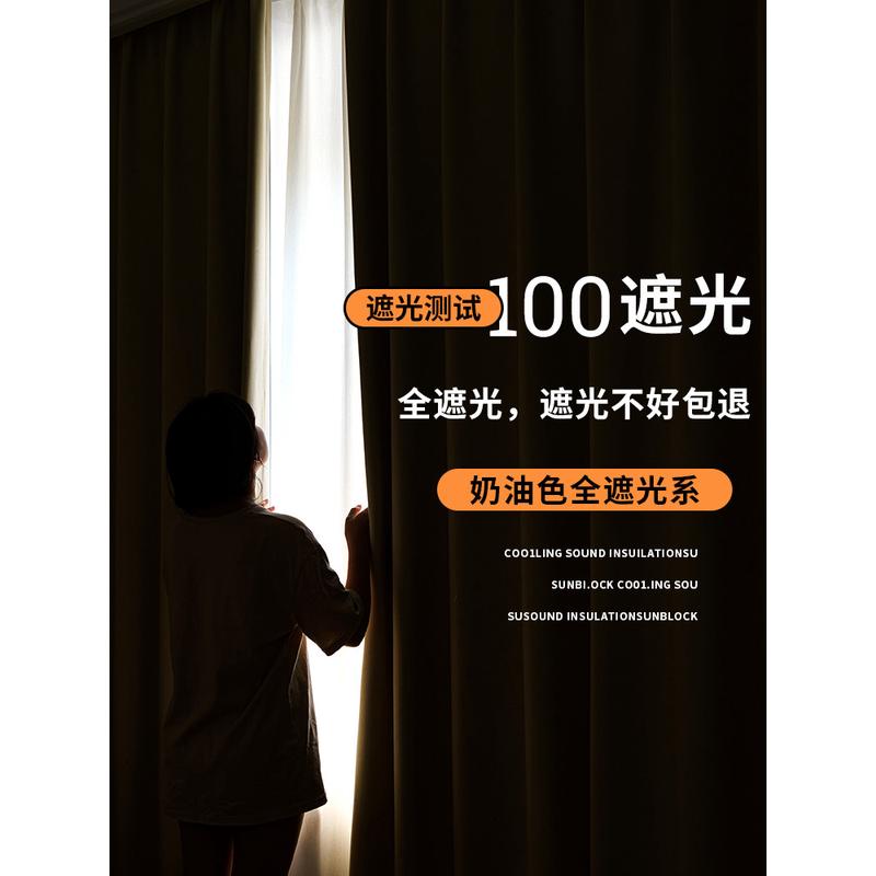 窗帘遮光卧室日式母婴棉麻全屋定制轻奢酒店隔音隔断帘遮阳布