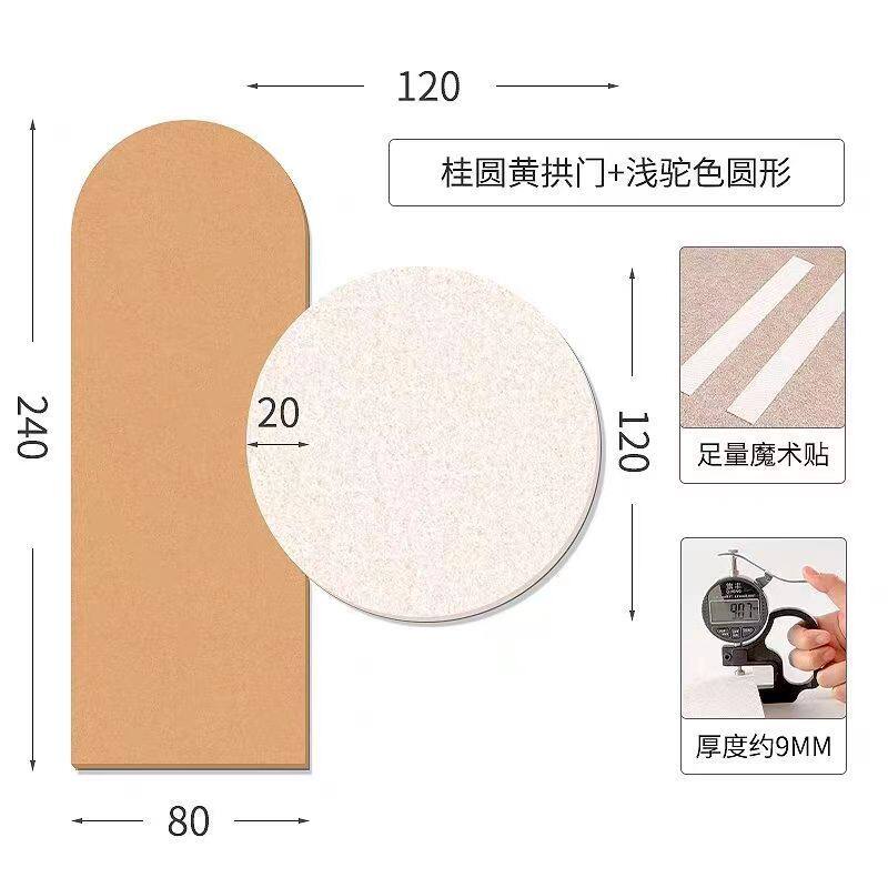 拱形3d立体墙贴ins风毛毡沙发背景墙房间装饰卧室护墙板客厅自粘