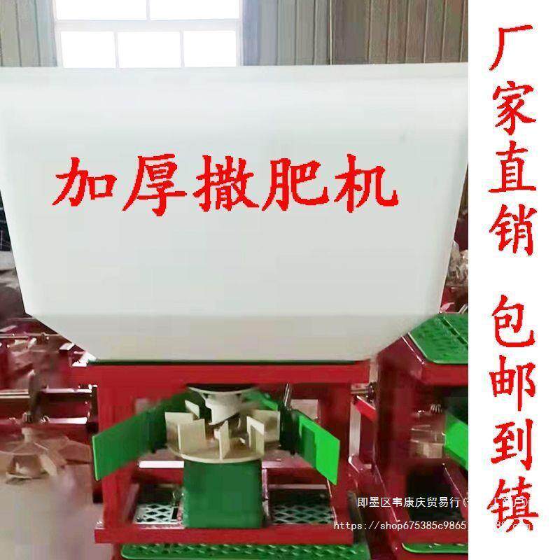 热销全自动电动撒肥机农用撒化肥车载施肥器后挂施肥机四肥料撒轮,农机/农具/农膜,施肥机械,淘宝优惠券,粉丝福利购,淘宝优惠卷