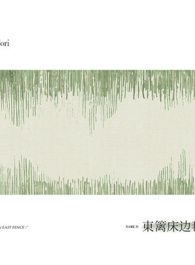 7yx批发长条茶几毯绿色客厅地毯卧室加厚床前沙发床边地毯飘窗地