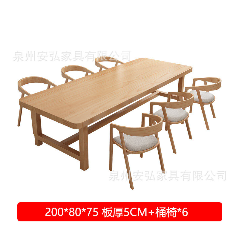 北欧风区书桌长条桌客厅休闲实木大板双人圆角学习桌长桌子工作台