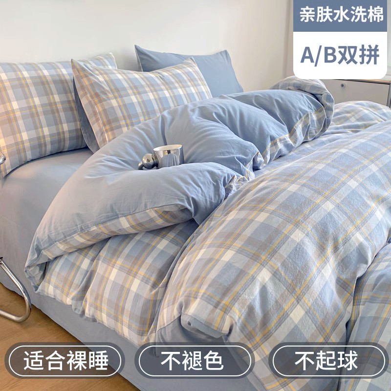 x70t被套单件学生宿舍单人被罩150x200x230磨毛被单纯水2023新款4