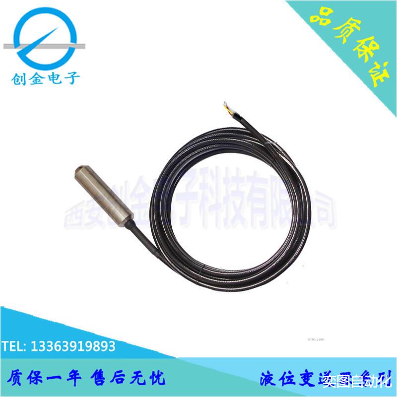 YM-33一体式液位变送器投入式静压液位变送器水位显示西藏湖北