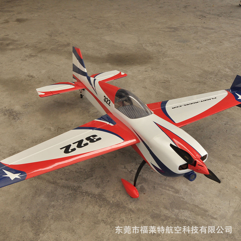 热销67英寸航模飞机votec322轻木浸碳纤板层料3d快拆特技机2024年