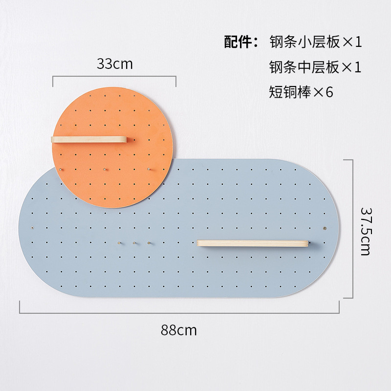 1s2j墙上置物架儿童房书桌彩色圆形洞洞板学生桌面批发收纳架