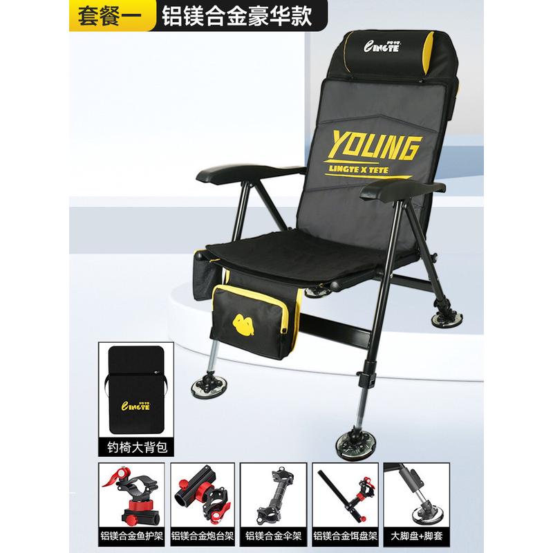 欧式钓椅可折叠钓鱼椅子铝合金地形新款躺椅便携台钓座椅厂家代发