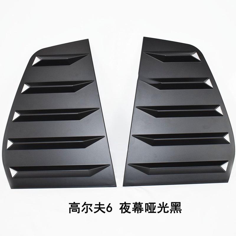 高尔夫6高尔夫7/7.5百叶窗后窗改装运动风口扰流饰板 GTI/R百叶窗