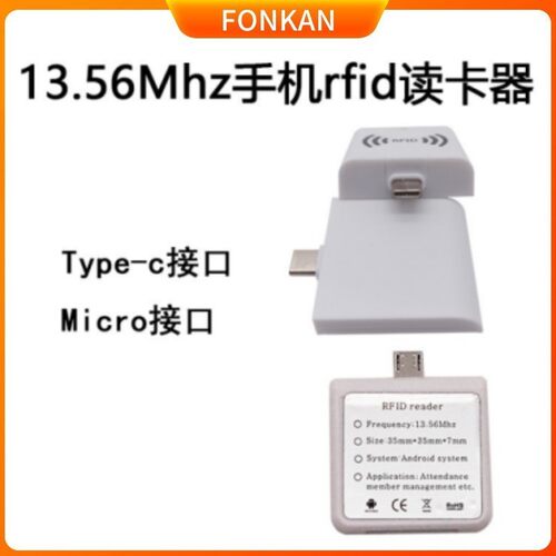 rfid手机读卡器13.56MHz超小型便携式IC卡14443A标签读卡器type-c