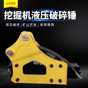 原厂供应挖掘机破碎锤活塞三角形氮气粉碎锤钎杆矿山液压凿岩锤
