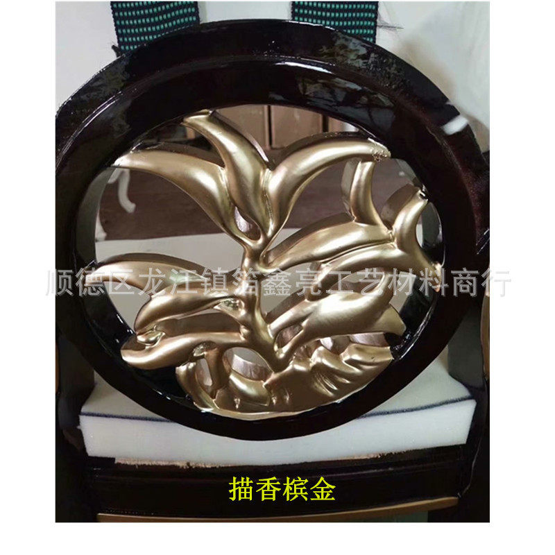 源头厂家欧式家具特亮描金水描银漆漆描金金油镜面银镜面漆
