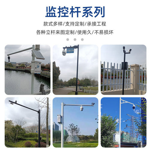 热销小区监控杆立杆立柱3米4米5米6米6.5米镀锌板户外道路交通八