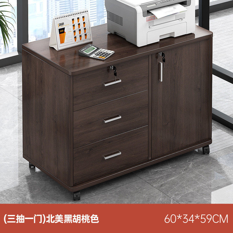 t&收纳柜桌下木质办公室文件柜移动侧边储物柜小柜子带锁抽屉柜矮