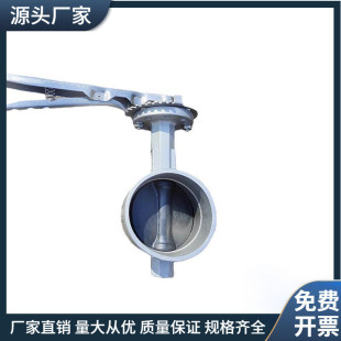 16P涡轮消防304卡箍蝶阀DN5065 304手柄不锈钢沟槽蝶阀手动D81X