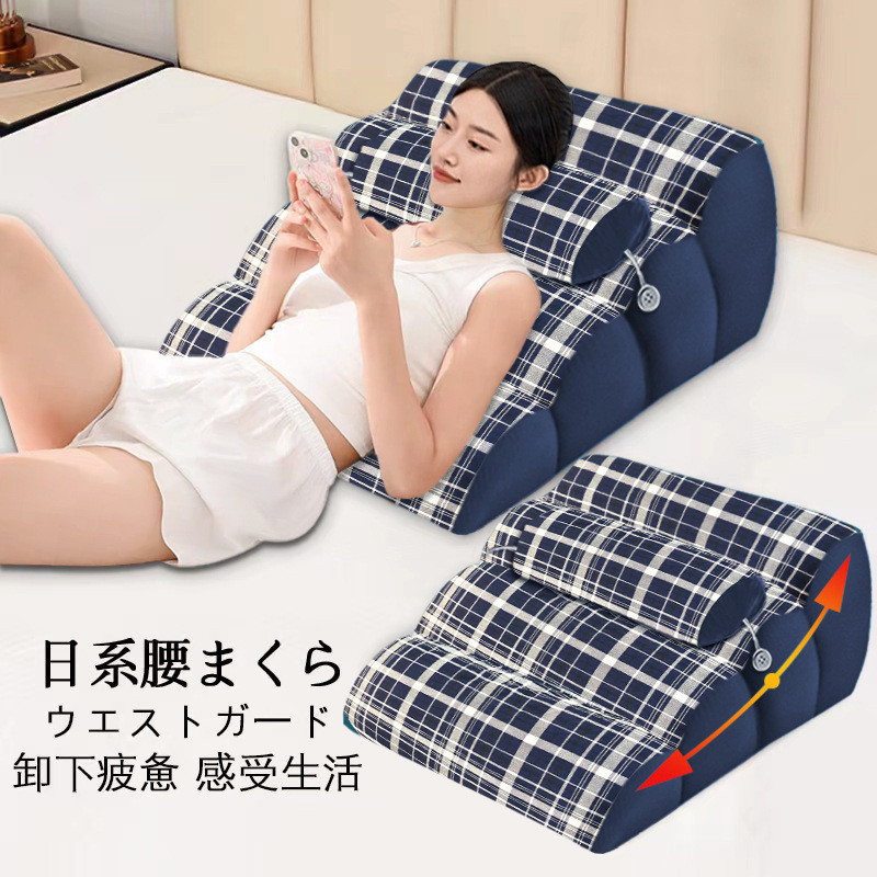 大靠背枕头垫冰丝靠背床头床上斜躺垫夏天老人胃食管防反流斜坡枕