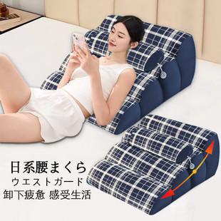 大靠背枕头垫冰丝靠背床头床上斜躺垫夏天老人胃食管防反流斜坡枕