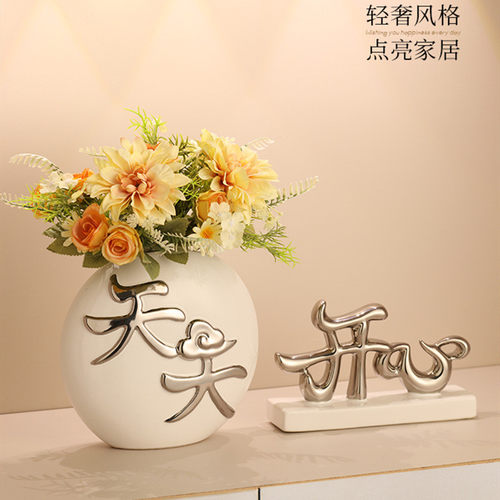热销酒柜字母花瓶轻奢高档客厅电视柜现代家居玄关天天开心装饰摆