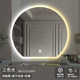 卫生间半圆形智能镜防雾浴室镜壁挂异形简约led发光梳妆镜免打孔