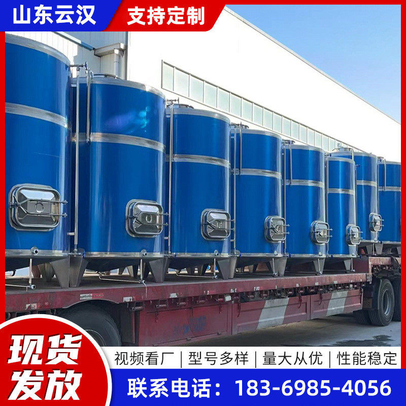 3吨不锈钢容器花生油储存罐香油储油储存罐小型储存设备,清洗/食品/商业设备,奶罐/储罐,淘宝优惠券,粉丝福利购,淘宝优惠卷