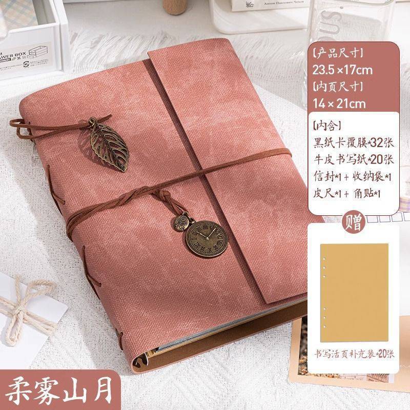 旅行手账本活页计划打卡本纪念复古风本相册情侣送礼文艺