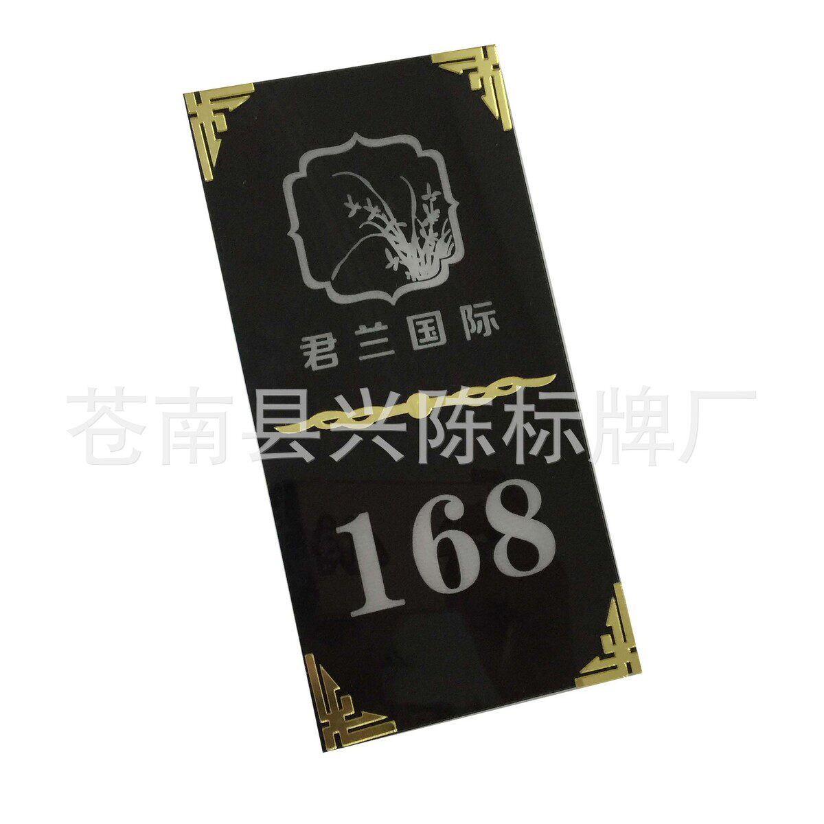 亚克力LED发光门牌酒店带灯门号牌沃美酒店包厢门牌LED门号牌图片