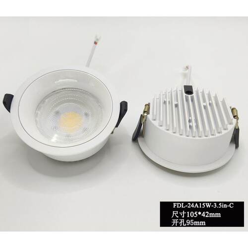20照明4寸薄款筒灯95开孔筒灯过道瓦吊顶嵌入式led筒灯5寸