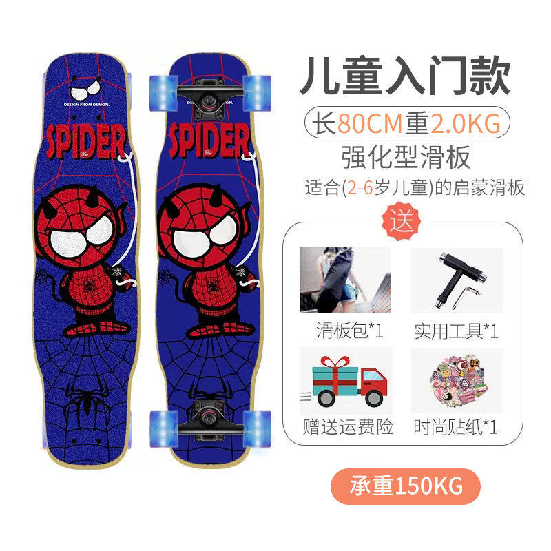 ugin芒六儿童滑板星系列儿童四轮滑板