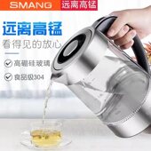 带刻度机械款 玻璃电热水壶2.0L高硼硅材质 家用多段保温功能 电热