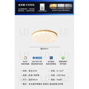 吸顶灯 步步达复古圆形木色主卧室灯中古奶油风灯具家用胡桃新中式