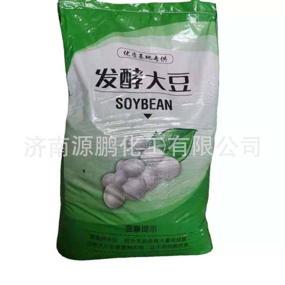 发酵肥料发酵大豆有机肥土壤改良剂生物菌肥腐熟现货大豆,鲜花速递/花卉仿真/绿植园艺,介质/营养土,淘宝优惠券,粉丝福利购,淘宝优惠卷
