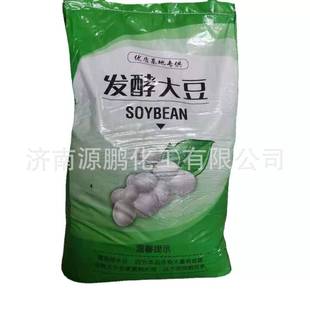 现货肥料发酵大豆生物土壤改良剂有机肥菌肥腐熟发酵大豆