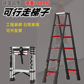 便携伸缩梯子工程梯特粗加厚轻便室内装 修人字梯可行走折叠木工梯