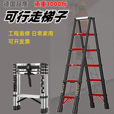 便携伸缩梯子工程梯特粗加厚轻便室内装修人字梯可行走折叠木工梯