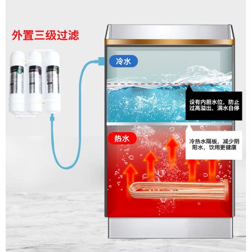 热销4txn批发商用开水器全自动进水智能不锈钢温度饮水机数显电热