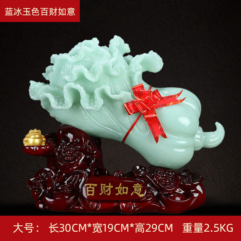 招财防玉白菜摆件开业礼品客厅玄关酒柜店铺家居工艺装饰品金蟾
