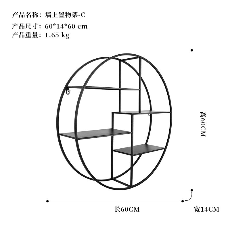 北欧风格创意ins餐厅墙面墙上墙饰奶茶店墙壁装饰挂件铁艺置物架