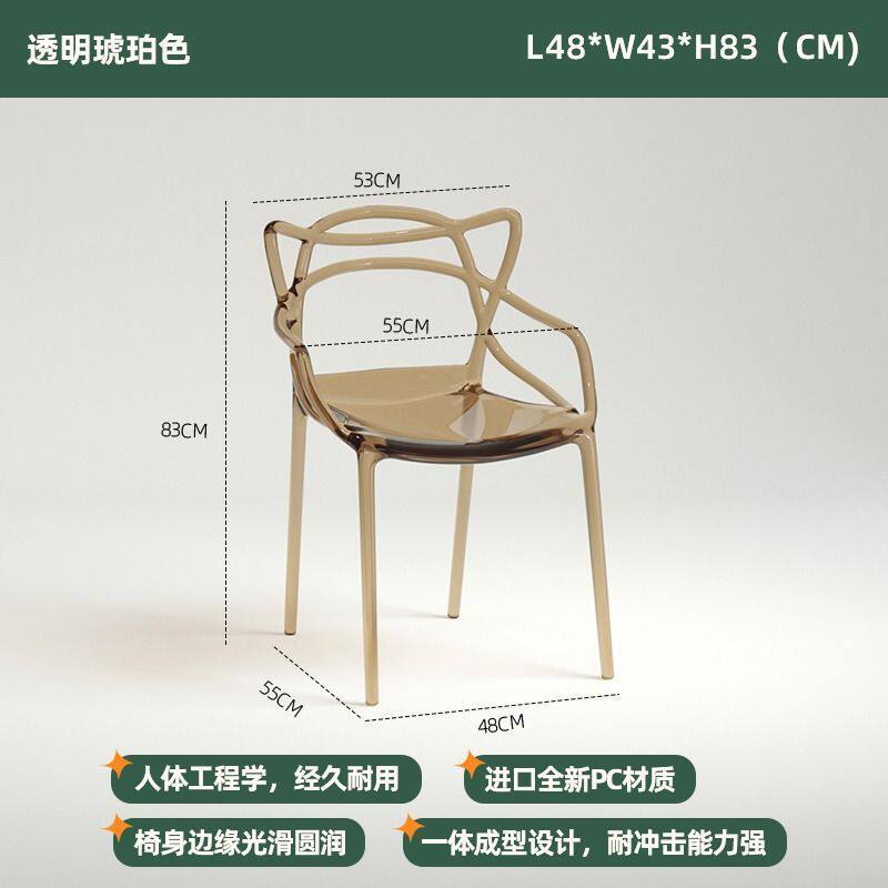 简约轻奢透明pvc塑胶椅子网红奶茶甜品店塑胶餐椅易收纳椅子pvc