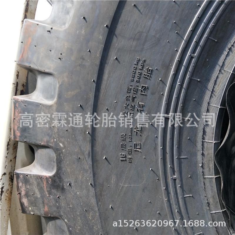 热销ADVABCE前进轮胎E-3C花纹23.5-25尼龙胎装载机17.5-25矿山轮