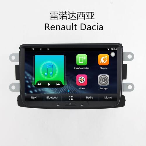 热销西亚于雷诺达适用dacia/duster导航安卓大屏一体机8寸专用机
