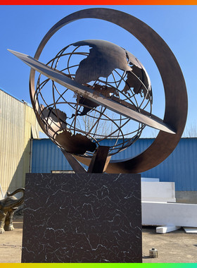 大型不锈钢摆件景观镂空广场校园雕塑金属抽象不锈钢地球仪雕塑