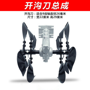 割草机配件小型开沟机翻土微耕开沟刀头锄草机头刀片轮松土除草轮