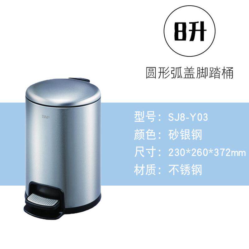 南方新款创意时尚酒店客房圆形果皮桶防指纹房间桶脚踏垃圾桶