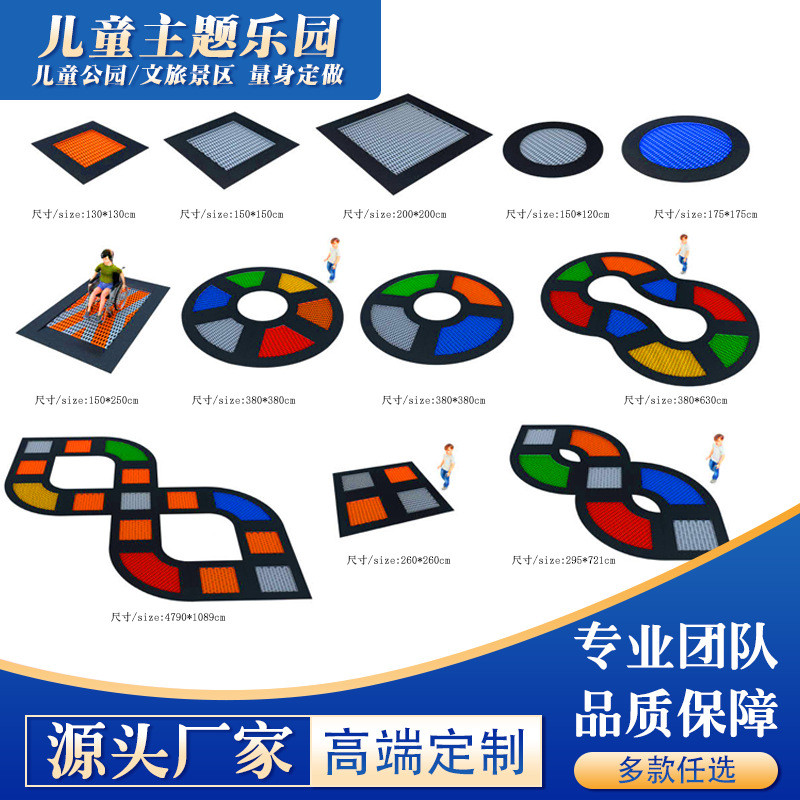 户外儿童埋地面蹦床弹跳小区游乐场设备圆形景区床健身室外蹦蹦床