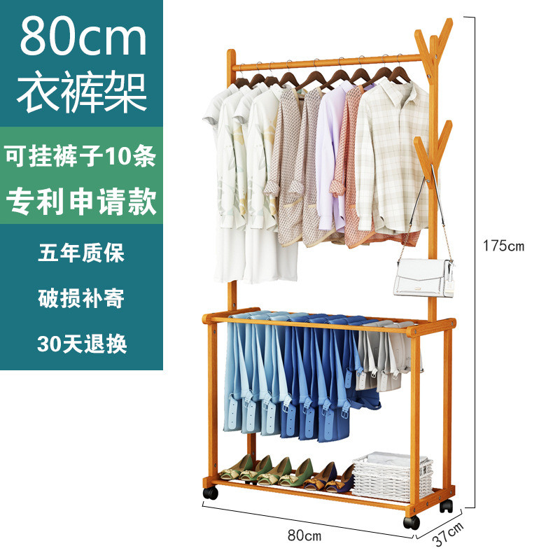 批发裤架衣帽架多功能可移动挂楠竹简约现代家用卧室挂衣架子落地