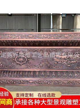 锻铜复古铜牌匾立体浮雕字紫铜匾额中式店铺商场铜板招牌大型壁画