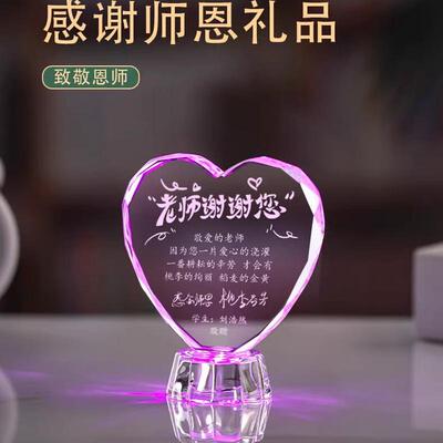 送给女老师有纪念意义的礼物幼儿园小学毕业季感谢感恩教师节