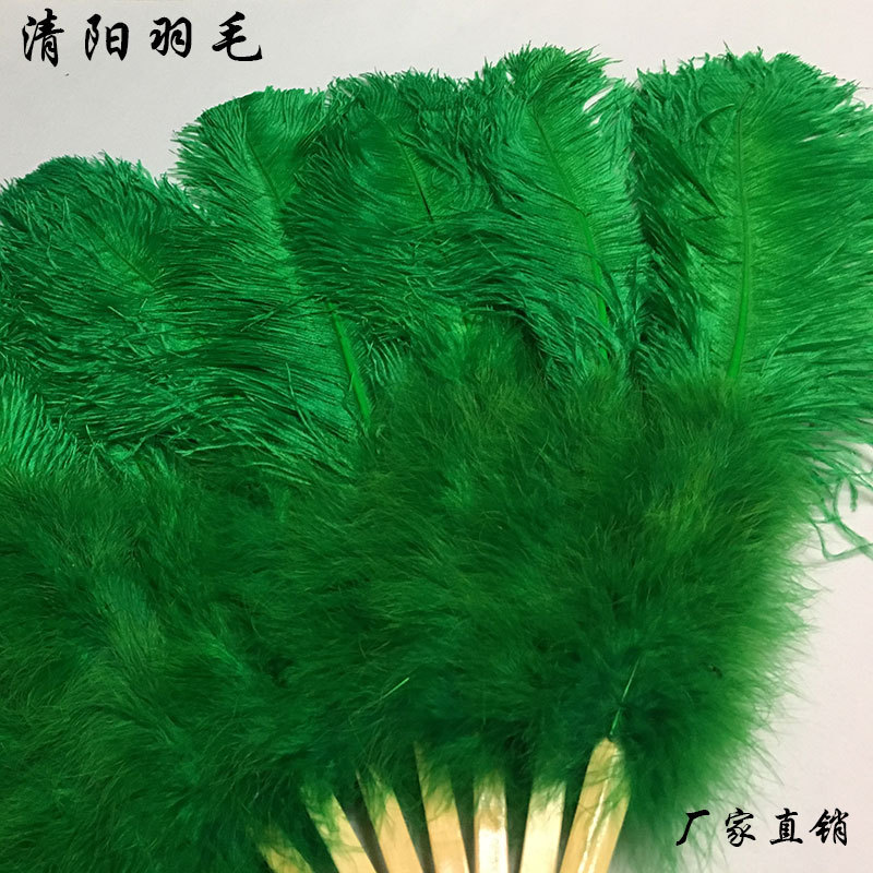 【批发厂家】十三扇骨鸵鸟羽毛扇墨绿色可用舞蹈酒吧表演装饰扇子