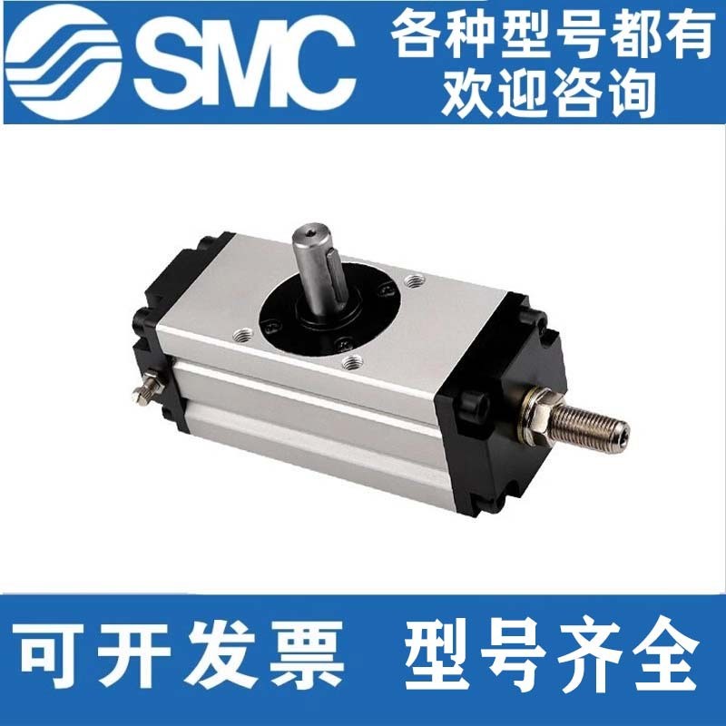 SMC旋转回转摆动气缸CRA1/CDRA1BS32/50/63/80/100-90-180度LF